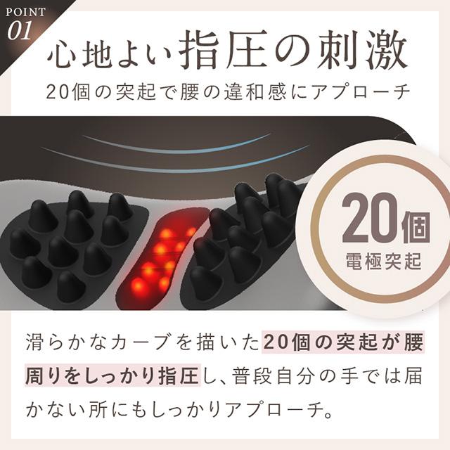 酷使腰の究極リフレッシュ 指圧ストレッチャー WAISTUPREMS 腰