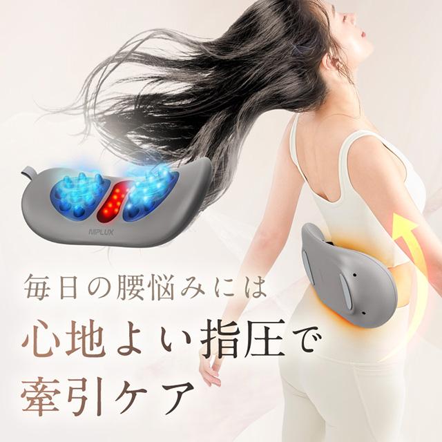 NIPLUX WAISTUPREMS ウエスタプレミス 腰マッサージ 酷使腰の究極リフレッシュ 指圧ストレッチャー WAISTUPREMS 腰