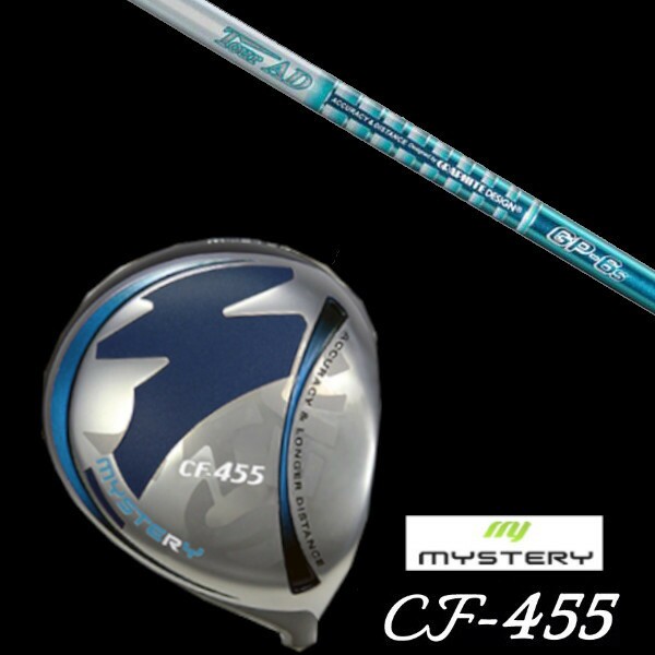 Mizuno Mystic Power GP-8 4UG5 2本セット - メルカリ