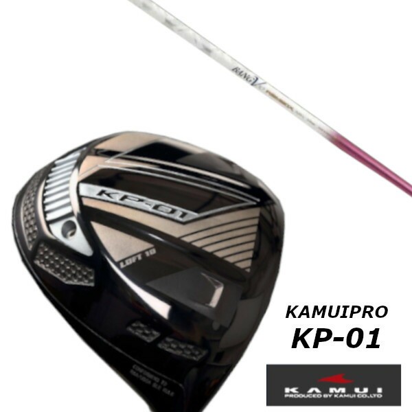 KAMUI カムイ KP-01 ドライバー muziik ムジーク ランバックス バンブー プレミアム レディース ROMBAX BANGVOO PREMIUM LADIES 女性専用