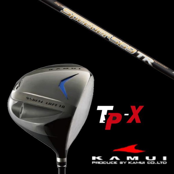 KAMUI カムイ TP-X ドライバー Speeder TR シャフト