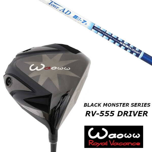 Waoww ドライバー UST MAMIYA THE ATTAS 気持ち良し 5 S