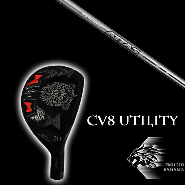 エミリットバハマ カールヴィンソン CV8 ユーティリティ ATTAS IRON アッタスアイアン 40R-80S USTマミア EMILLID BAHAMAの通販は 34,965円