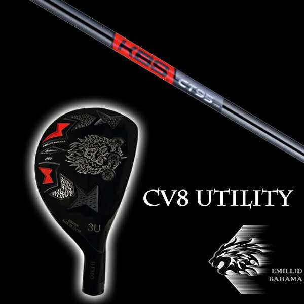 エミリットバハマ カールヴィンソン CV8 ユーティリティ KBS TOUR C-TAPER 95 Black Cテーパー95 ブラック EMILLID BAHAMA