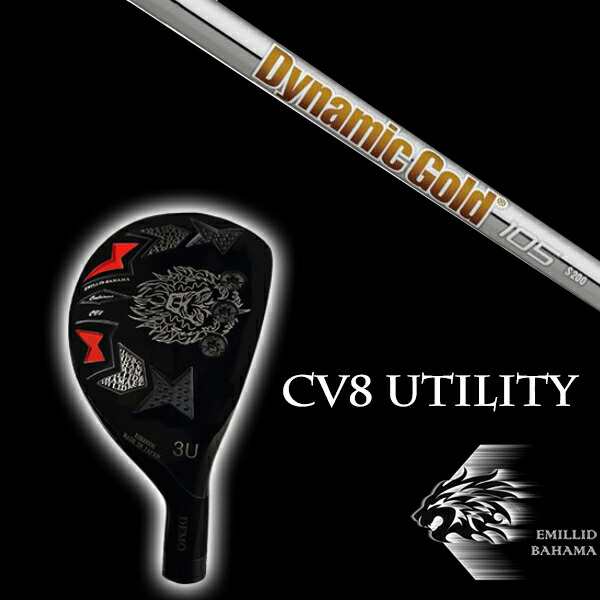 エミリットバハマ カールヴィンソン CV8 ユーティリティ ダイナミックゴールド 105 DG105 トゥルーテンパー EMILLID BAHAMAの通販は