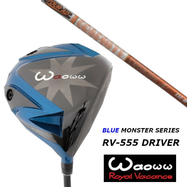 ワオ Waoww RV-555 ブルー モンスター ドライバー グラファイトデザイン ツアー TOUR AD DI シャフト ヘッドカバー付の通販は 87,780円