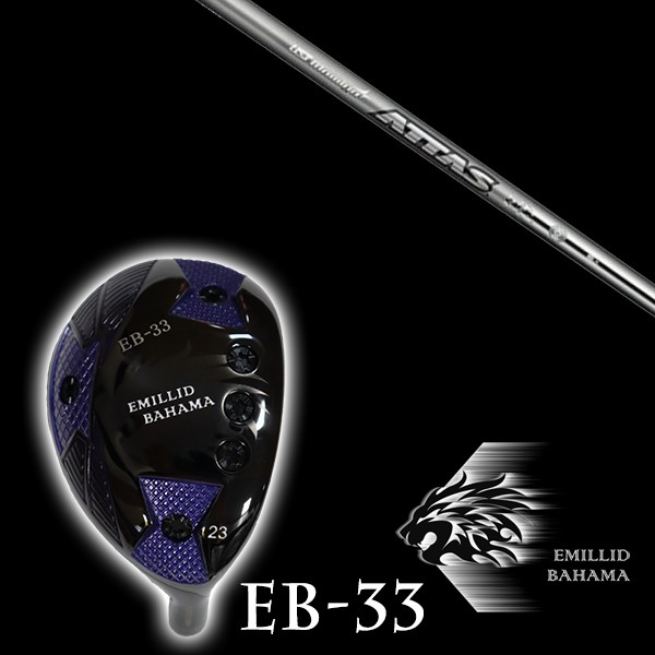 エミリットバハマ EB-33 ユーティリティ ATTAS アッタスアイアン 10S.10SX USTマミア シャフト EMILLID BAHAMA ユーティリティー ウッドの通販は 35,490円