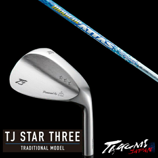 共栄ゴルフ TJ STAR THREE スタースリー トラディショナルモデル ウェッジ マジカルアッタス アイアン USTマミア magical ATTAS Iron タクミジャパン takumiの通販は 35,837円