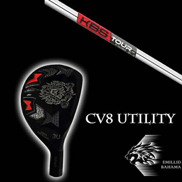 エミリットバハマ カールヴィンソン CV8 ユーティリティ KBS TOUR C 