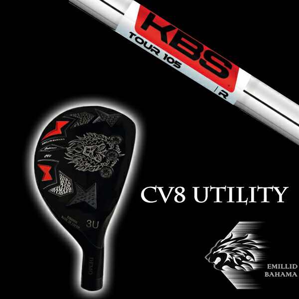 エミリットバハマ カールヴィンソン CV8 ユーティリティ KBS TOUR 105 ツアー EMILLID BAHAMA ユーティリティ