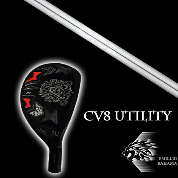 エミリットバハマ カールヴィンソン CV8 ユーティリティ K's-3001 105 ケーズ3001 105 島田ゴルフ製作所 EMILLID BAHAMAの通販は