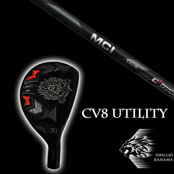 エミリットバハマ カールヴィンソン CV8 ユーティリティ MCI BLACK MCI ブラック フジクラ EMILLID BAHAMAの通販は 34,370円