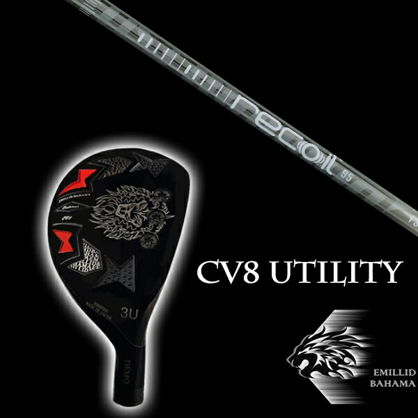 エミリットバハマ カールヴィンソン CV8 ユーティリティ リコイル 660 recoil660 USTマミヤ EMILLID BAHAMAの通販は 34,335円