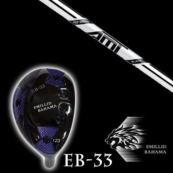 エミリットバハマ EB-33 ユーティリティ ダイナミックゴールド DG AMT BLACK AMTブラック トゥルーテンパー シャフト EMILLID BAHAMA ユの通販は