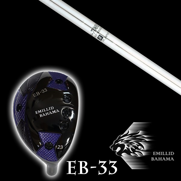 エミリットバハマ EB-33 ユーティリティ K's-7001 ケーズ7001 島田ゴルフ製作所 シャフト EMILLID BAHAMA ユーティリティー ウッドの通販は