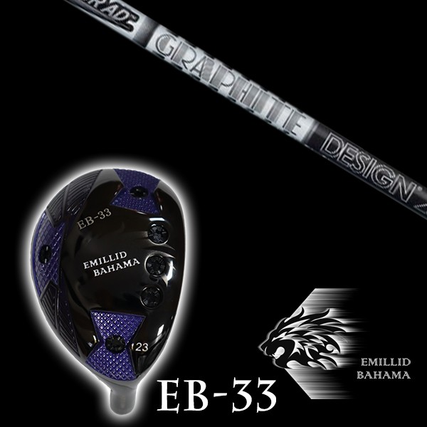 邦楽 M エミリットバハマ EB-33 ユーティリティ ツアーAD AD-55