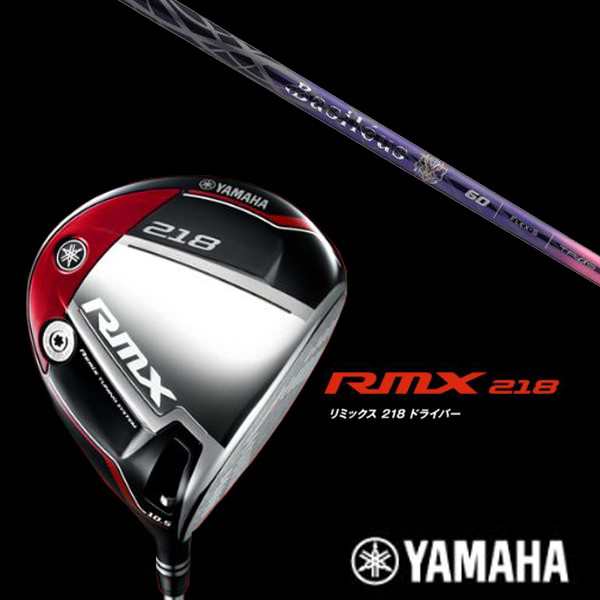 YAMAHA ヤマハ RMX218 ドライバー Fiamma2 シャフト