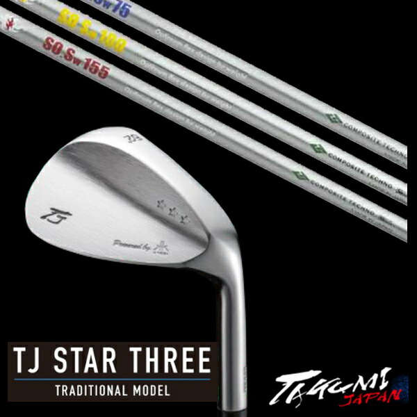 共栄ゴルフ TJ STAR THREE スタースリー トラディショナルモデル ウェッジ Fire Express Spirits S0.Sw ファイヤーエクスプレス タクミジャパン takumi kyoeiの通販は