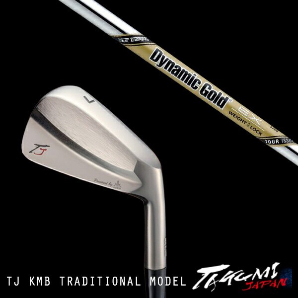 共栄ゴルフ TJ KMB トラディショナルモデル #4-PW 7本 ダイナミックゴールド DG EXツアーイシュー トゥルーテンパー タクミジャパン takuの通販は 118,847円