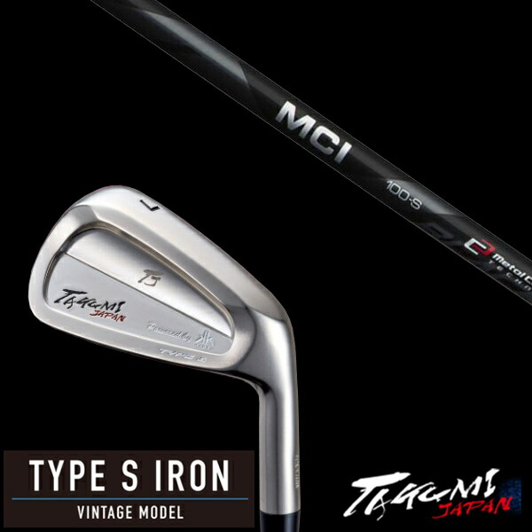 共栄ゴルフ タイプS アイアン TYPE S IRON VINTAGE MODEL #4-PW 7本セット MCI BLACK MCI ブラック フジクラ タクミジャパン takumi kyoei 143,569円