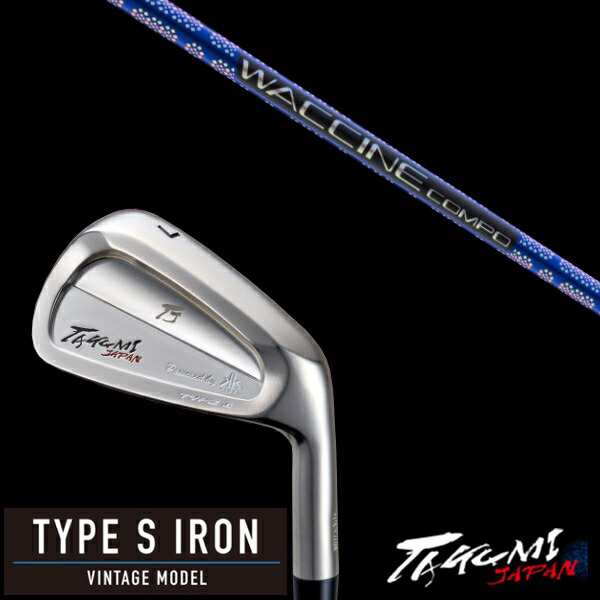 共栄ゴルフ タイプS アイアン TYPE S IRON VINTAGE MODEL #4-PW 7本セット ワクチン