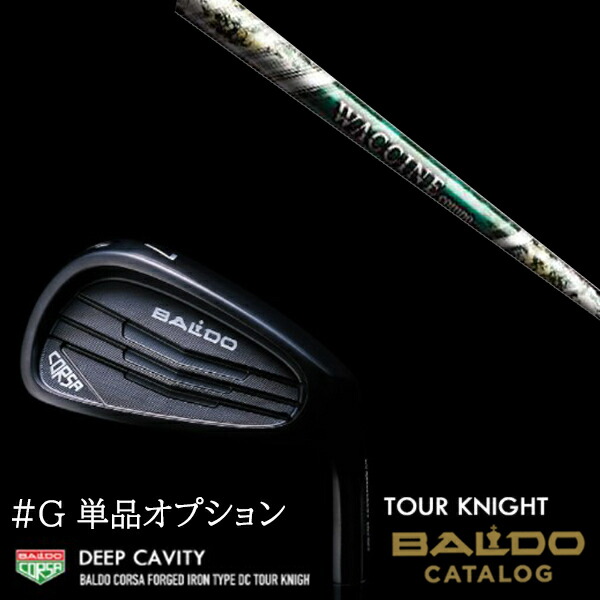 baldo バル3W スプーン ワクチンコンポ｜スポーツ