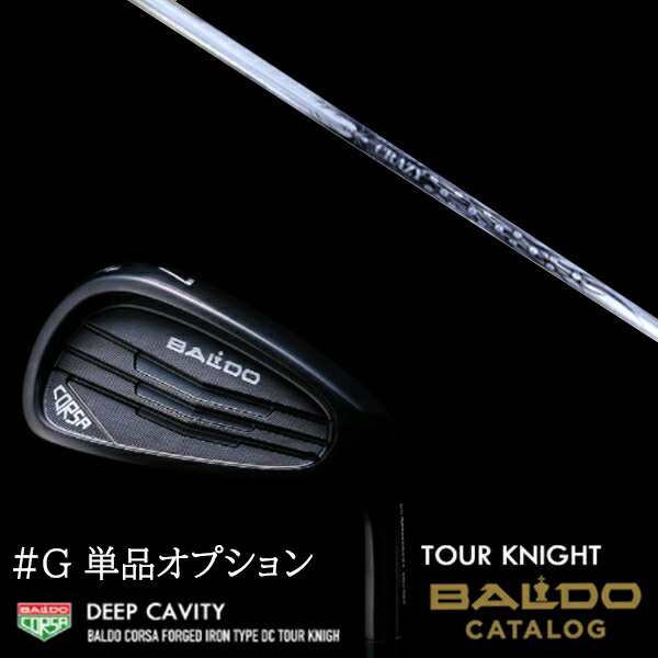 【左右選択】2022 バルド コルサ フォージド アイアン タイプ ディーシー/DC ツアーナイト #G単品 クレイジー CBI-9 CRAZY BALDO