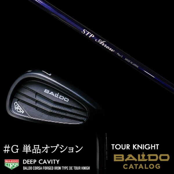 左右選択】2022 バルド コルサ フォージド アイアン タイプ ディーシー 