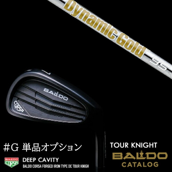 【左右選択】2022 バルド コルサ フォージド アイアン タイプ ディーシー/DC ツアーナイト #G単品 ダイナミックゴールド DG 120VSS/95VSSの通販は