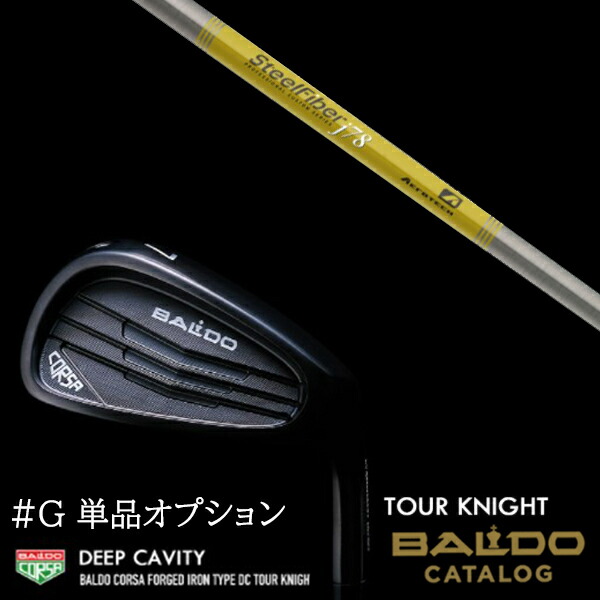 左用 / 2022 バルド コルサ フォージド アイアン タイプ エムシー / MC ツアーサテン #5-PW 6本セット 日本シャフト エヌエスプロ NSプロ モーダス3 ツアー105