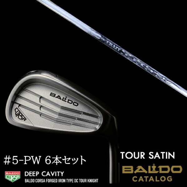 【左右選択】2022 バルド コルサ フォージド アイアン タイプ ディーシー DC  ツアーサテン #5-PW 6本セット クレイジー CBI-9 CRAZY BALDOの通販は
