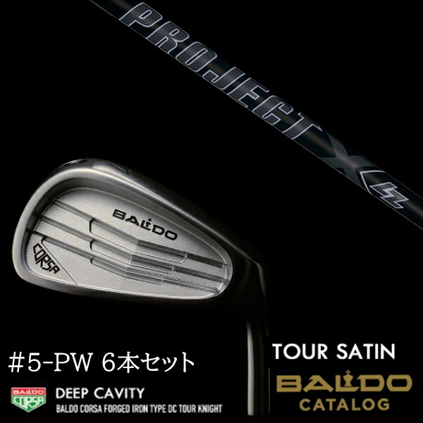 【左右選択】2022 バルド コルサ フォージド アイアン タイプ ディーシー DC  ツアーサテン#5-PW 6本セット プロジェクトＸ LZblack オールブラック トゥルーテンパー BALDOの通販は