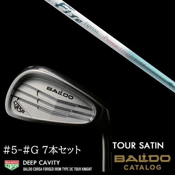 【左右選択】2022 バルド コルサ フォージド アイアン タイプ ディーシー/DC  ツアーサテン #5-#G 7本セット ファイヤーエクスプレス プレミアムバージョン I-55 BALDO