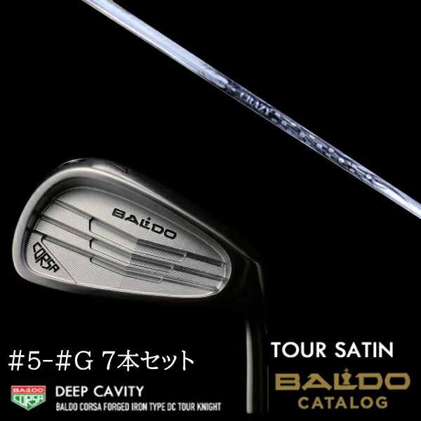 【左右選択】2022 バルド コルサ フォージド アイアン タイプ ディーシー/DC  ツアーサテン #5-#G 7本セット クレイジー CBI-9 CRAZY BALDOの通販は