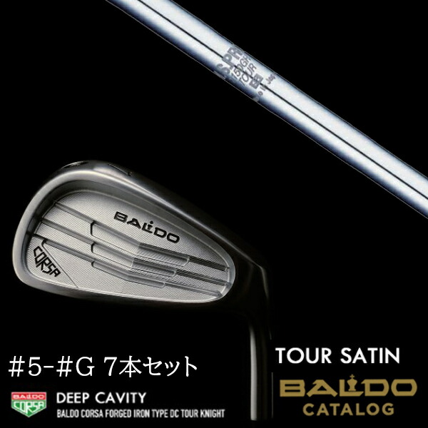 【左右選択】2022 バルド コルサ フォージド アイアン タイプ ディーシー/DC  ツアーサテン #5-#G 7本セット NSプロ 1150GHツアー 日本シャフト エヌエスプロ BALDO 84,150円