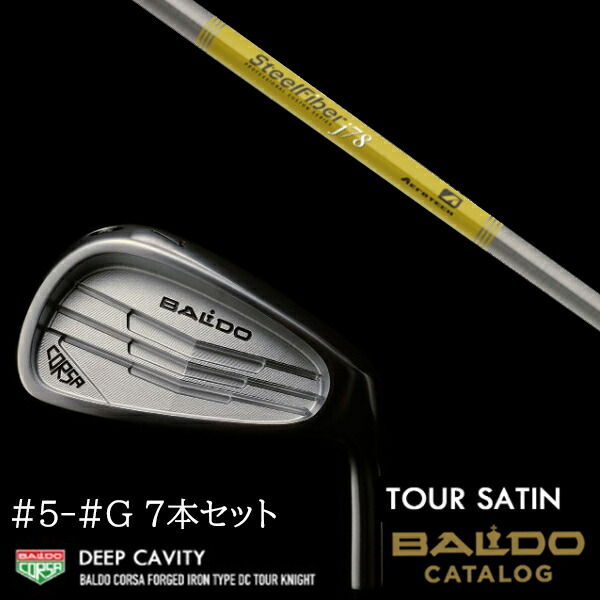 【左右選択】2022 バルド コルサ フォージド アイアン タイプ ディーシー/DC  ツアーサテン #5-#G 7本セット スチールファイバー J シリーズ トゥルーテンパーBALDO