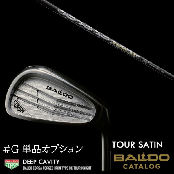 【左右選択】#G単品 2022 バルド コルサ フォージド アイアン タイプ ディーシー/DC  ツアーサテン  ATTAS FF IRON アッタスFFアイアン USTマミア BALDOの通販は