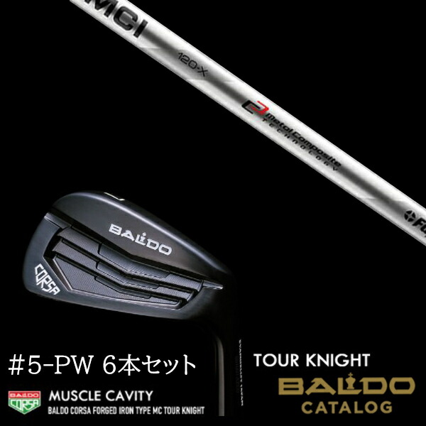 【左右選択】2022 バルド コルサ フォージド アイアン タイプ エムシー MC  ツアーナイト #5-PW 6本セット MCI MCI120 フジクラ BALDOの通販は