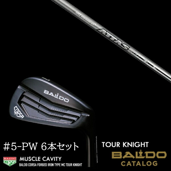 【左右選択】2022 バルド コルサ フォージド アイアン タイプ エムシー MC  ツアーナイト #5-PW 6本セット ATTAS アッタスアイアン 10S.1の通販は