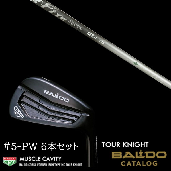 【左右選択】2022 バルド コルサ フォージド アイアン タイプ エムシー MC  ツアーナイト #5-PW 6本セット ファイヤーエクスプレス MS-I Fire Express MS-I BALDO 104,500円
