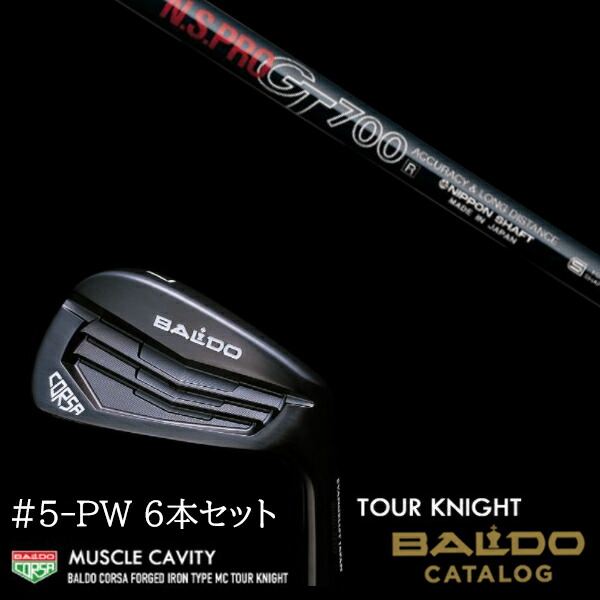 【左右選択】2022 バルド コルサ フォージド アイアン タイプ エムシー MC  ツアーナイト #5-PW 6本セット NSプロ GT700 日本シャフト エヌエスプロ BALDOの通販はアイアンセット