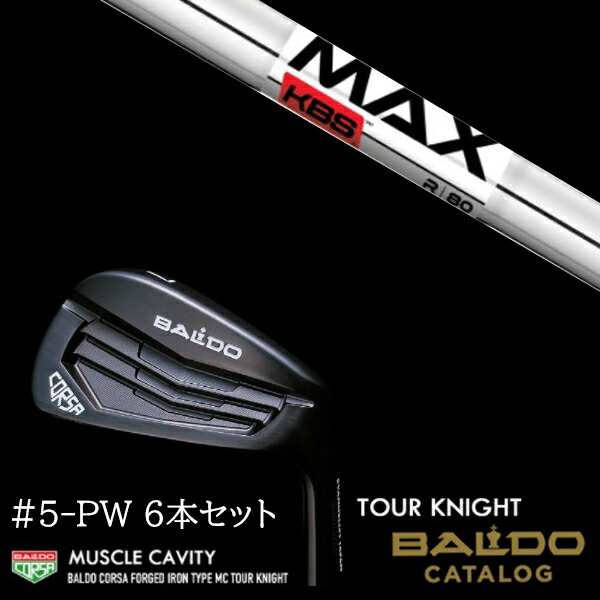 【左右選択】2022 バルド コルサ フォージド アイアン タイプ エムシー MC ツアーナイト #5-PW 6本セット KBS MAX80 マックス80 BALDO