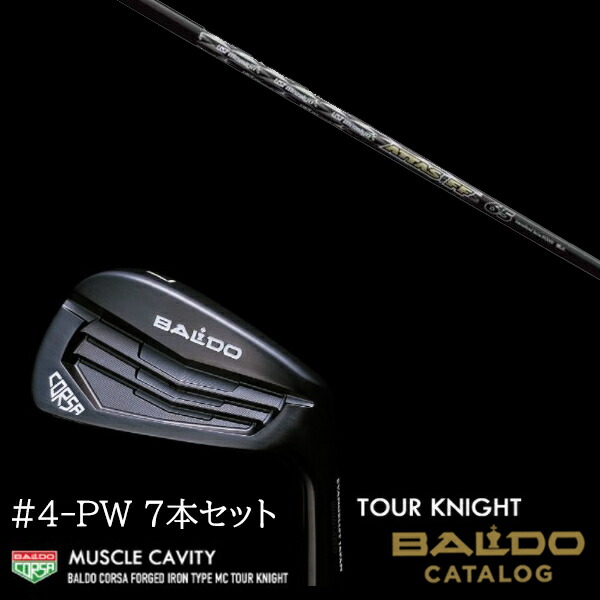 7本セット 2022 バルド コルサ フォージド アイアン タイプ エムシー/MC  ツアーナイト #4-PW ATTAS FF IRON アッタスFFアイアン USTマミア BALDOの通販は