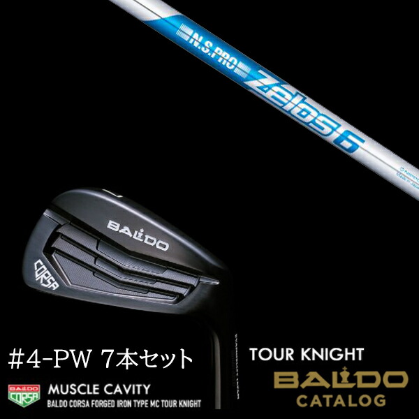 7本セット 2022 バルド コルサ フォージド アイアン タイプ エムシー/MC ツアーナイト #4-PW NSプロ ゼロス6 エヌエスプロ Zelos6 日本シャフト BALDOの通販は