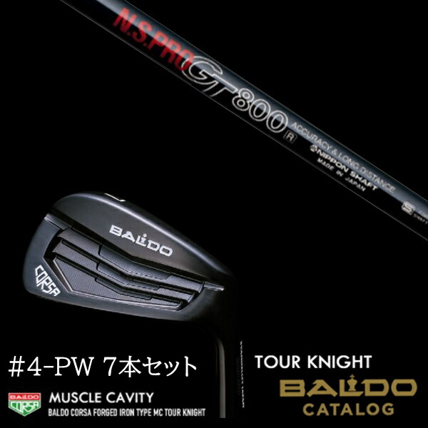 7本セット 2022 バルド コルサ フォージド アイアン タイプ エムシー/MC  ツアーナイト #4-PW NSプロ GT800 日本シャフト エヌエスプロ BALDOの通販は 103,000円