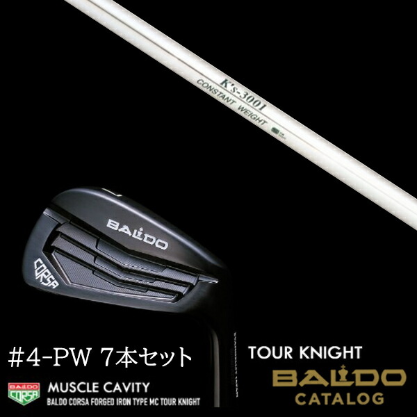 7本セット 2022 バルド コルサ フォージド アイアン タイプ エムシー/MC  ツアーナイト #4-PW K's-3001 ケーズ3001 島田ゴルフ製作所 BALDO 85,910円