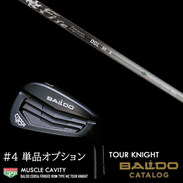 #4単品 2022 バルド コルサ フォージド アイアン タイプ エムシー/MC  ツアーナイト ファイヤーエクスプレス DGL Fire Express DGL BALDOの通販は 35,200円