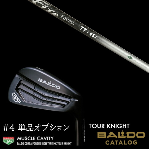 #4単品 2022 バルド コルサ フォージド アイアン タイプ エムシー/MC  ツアーナイト ファイヤーエクスプレス TT-45i Fire Express TT-45i BALDOの通販は 35,200円