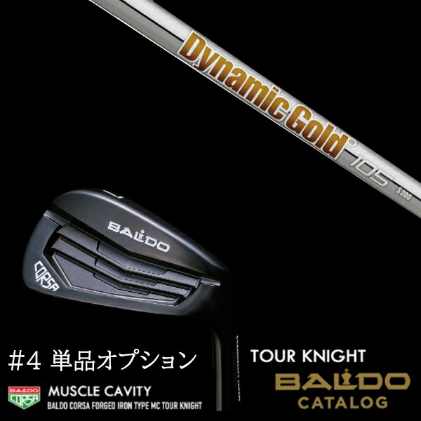 #4単品 2022 バルド コルサ フォージド アイアン タイプ エムシー/MC ツアーナイト ダイナミックゴールド 105 DG105 トゥルーテンパー Bの通販は