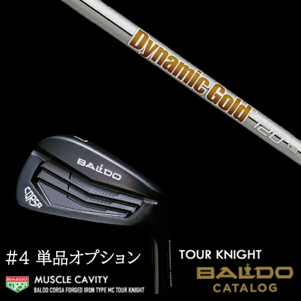 バルド CORSA FORGED IRON TYPE MC 限定ブラック BALDO CORSA FORGED